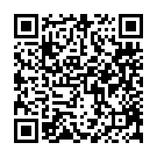 東區虎尾寮太子御苑6房花園雙車豪墅-QR CODE