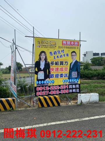 台南農地-7