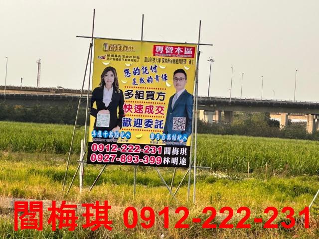 台南農地-6
