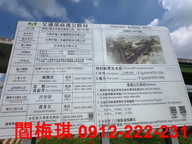 台南農地-11
